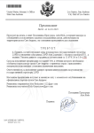 OnlineSignatures.net-736-Знімок екрана 2025-01-13 233312.png