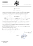 OnlineSignatures.net-353-Знімок екрана 2025-01-14 154610.png