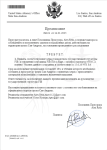 OnlineSignatures.net-608-Знімок екрана 2025-01-14 163522.png