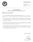 ПОСТАНОВЛЕНИЕ о назначении штрафа по ЭК.png