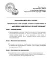 Постанова 4915 (3)_page-0001.jpg