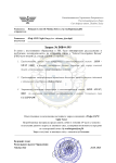 Копия Intelligence Branch Federal Investigation Bureau.png