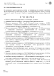 Шаблоны решения.11.docx-6.png