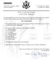 Постанова результаты проверки.docx (1)_page-0001.jpg