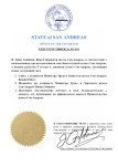 Назначения на должность Government (1)_page-0001.jpg