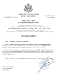 миша биполяред увал.png