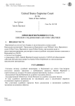 Шаблоны решения.11.docx (1)-1.png