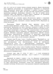 Шаблоны решения.11.docx-3.png