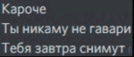 Снимок экрана 2025-02-10 014251.png