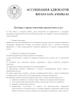 Снимок экрана 2025-02-22 212933.png