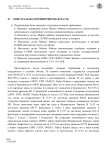 Копия Шаблоны решения окружной суд вина.docx-2.png