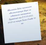 Снимок экрана 2025-03-01 213842.png