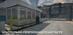 кпп.jpg