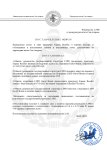 Постановление инфа (7)_page-0001.jpg