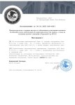 Шаблон постановления (Cуд) (2)_page-0001.jpg