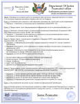 Возбуждение уголовного дела 2 (1).png