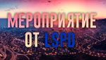 LSPD-min.png