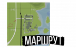 Маршрут.png