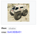 жаба.png