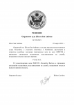 решение гпк (pdf.io).png