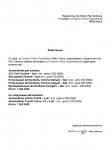 Документ Microsoft Word (2).pdf - Adobe Acrobat Reader DC (32-bit).jpg