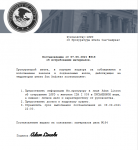 Screenshot 2021-06-07 at 19-58-46 Новый документ - Новый документ pdf.png