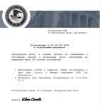 Screenshot 2021-06-09 at 21-58-04 Новый документ - Новый документ-2 pdf.png