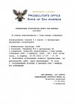 Новый документ (2)_page-0001.jpg