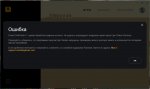 Первая ошибка.jpg