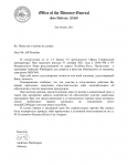 ФОРМА N3 - ПОВЕСТКА О ВЫЗОВЕ НА ДОПРОСfig.png