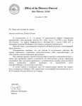 ФОРМА N3 - ПОВЕСТКА О ВЫЗОВЕ НА ДОПРОСfig.png