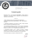 Постановление-01-123 (2).png