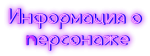 перс.png