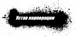 spray-paint-banner-26-1024x498.png