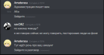 амтерасу.png