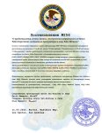 Постановление-250.docx-Google-Документы (3) (1).jpg