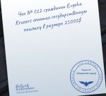 Скриншот 07-04-2022 230949.jpg