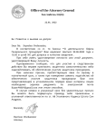 ФОРМА N3 - ПОВЕСТКА О ВЫЗОВЕ НА ДОПРОСfig (1).png