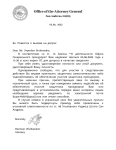 ФОРМА N3 - ПОВЕСТКА О ВЫЗОВЕ НА ДОПРОСfig (1).png