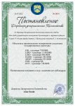 091Постановлениео премиях1.jpg