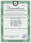 096Постановлениео премиях1.jpg