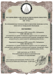 Постановление (Исходник) (1).png