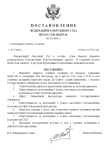 Снимок экрана (329).png