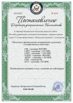 101Постановлениео премиях1.jpg