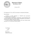 Ответ на обращение №224.jpg