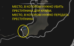 МЕСТОМЕСТО.png