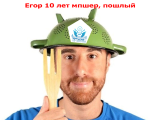 мпсостав.png