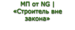 Без названия(1).png