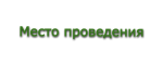 Без названия(2).png