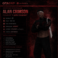 Alan Crimson